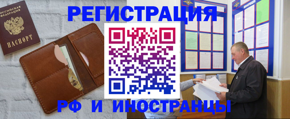 найти адрес прописки в Владивостоке