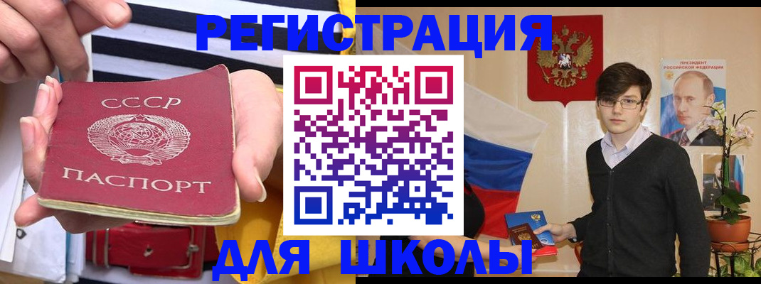 пропишу в квартире в Владивостоке